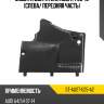 Защита двигателя audi a4 08-12 слева sat st-au27-025-a2
