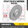 Диск тормпервент r 348x36mm 5 отв coat z kba 60787 zimmermann 150347920