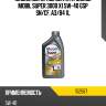 Масло моторное синтетическое mobil super 3000 x1 5w-40 gsp sn mobil 152567