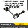 Стабилизатор /передний правый /jikiu для toyota mark 2 chaser cresta crown 1993-2001 4wd  ls26910r  (kslf1107 48820-22051 ) sl3910r sl3910rm