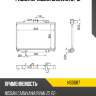 Радиатор nissan caravan 01-12 sat ns0087