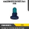 Лампа дополнительного освещения koito (кратность 10 шт.) e1530