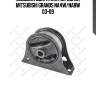 Подушка двигателя передняя, mitsubishi grands na4w/na8w 03-09
