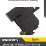Замок двери zikmar z59205r