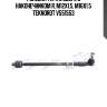 Рулевая тяга в сборе с наконечником r, m12x1.5, m16x1.5 teknorot v551553