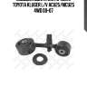Подушка двигателя правая!\ toyota kluger l/v acu25/mcu25 4wd 00-07