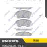 Колодки тормозные hyundai solaris 10-/kia rio 11- пер. sp1399 sangsin