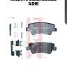 Колодки тормозные дисковые задние