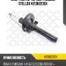 Амортизатор передн. газовый stellox 42130223sx