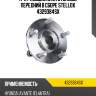 К-кт подшипника ступицы передний в сборе stellox 4329384sx