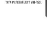 Тяга рулевая jett v81-153l