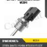 Датчик температуры жидкости vernet ws3041