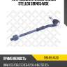 Тяга рулевая с наконечником, bmw e60/e61/e63/e64 2.0i-4.4i/2.5d 03-