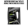 Areol eco protect c-4 5w30 (4l) масло моторное! синт.\ acea c4, renault rn0720, mb 229.51/226.51