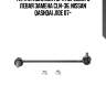 Стойка стабилизатора переднего лев. nissan qashqai 06-13, x-trail 07-08, murano 11-, altima 07-13 (старый арт. cln-36) cl0460l ctr