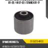 Сайлентблок hyundai grand starex 07-22  sat st-55270-4h100