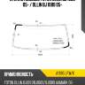 Стекло лобовое foton ollin bj 1069 05-  xyg a1995 lfw/x