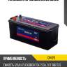Аккумулятор oursun din120 din120