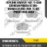 Тормозные колодки дисковые /передние комплект 4шт /ti-guar для nissan primera 11e 1996-, maxima a34 2003-2008   tg-605 /pn2901 41060-1aa0a