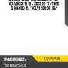 Сайлентблок ford mondeo 07-15  sat st-31262930b