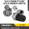 Стартер mercedes-benz c-class 04-15  sat st-64-0067