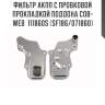 Фильтр акпп с пробковой прокладкой поддона cob-web  111860s (sf186/071860)