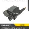 Катушка зажигания utm cz0009c