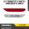 Отражатель nissan pathfinder 12-17  sat st-315-2901r