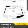 Стекло лобовое hyundai tucson 15-21 xyg hyu-tl-vcp lfw/x