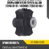 Сайлентблок опоры двигателя опоры двигателя toyota allion t240 01-07  sat st-12361-21030c