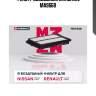 Фильтр воздушный marshall ma9668