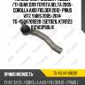 Наконечник рулевой / левый /ti-guar для toyota belta 2005- corolla axio fielder 2012- prius vitz yaris 2005-2014  tg-4504709220  (set021l ktr1123 0121ksp90lh)