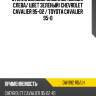 Стекло боковое опускное сзади xyg dw1192 rd/lh
