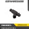 Форсунка топливная hyundai accent nsp nsp023531022600
