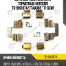 Установочный комплект тормозных колодок tg-bik0074/77aa068 * ti-guar