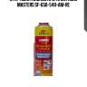 Стартовая жидкость (540 ml) abro masters sf-650-540-am-re