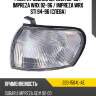 Габарит subaru impreza 92-96  depo 220-1504l-ae