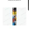 Мовиль аэрозоль 1l,