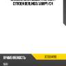 Сальник вала выбора передач citroen berlingo corteco 07033419b