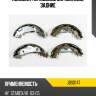 Колодки тормозные барабанные, задние jd jbs0147