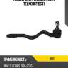 Наконечник рулевой тяги r teknorot b601