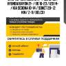 Стартер kia picanto 17- / rio 16-22 / hyundai bayon 21- / i10 16-23 / i20 14- / kia sedona 10-14 / sonet 20- (2 kw/ z-11/ delco)