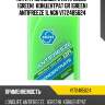 Антифриз, концентрат gr зеленый 1л ngn v172485624