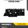 Крепление бампера tank 500 21- спереди sat st-tnk500-000b-1