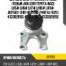 Шаровая опора /нижний правый /левый jikiu для toyota hiace lh5# lh6# lh7# lh10# lh11#  jb21502  (0101-0625 sb-2482 bj-1625) 4333029155 4333029125 4333029295