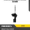 Стойка передняя nissan teana j31 03-08 rh tokico b3420