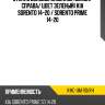 Стекло боковое опускное сзади xyg kmc-um rd/rh