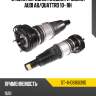 Стойка передняя пневматическая audi a8 sat st-4h0616039d