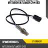 Датчик кислородный fr lh mitsubishi outlander cf# 6b31 sat st-1588a081
