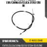 Трос ручника TY Corona Exiv SAT ST-46420-20440 Трос ручника TY Corona Exiv SAT ST-46420-20440